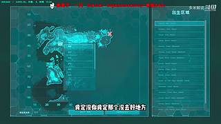 充满沙雕气息的直播间