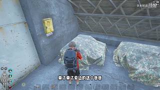 充满沙雕气息的直播间