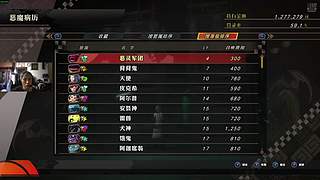 集卡的乐趣