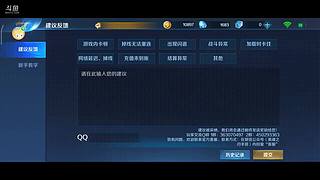 用户02300887的直播间