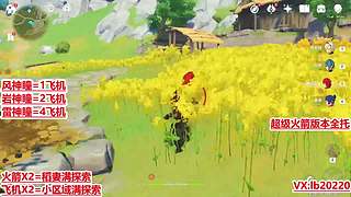 啊 长草啊长草