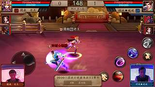 三国战纪S赛集锦