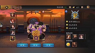 能吃才能抗的直播间