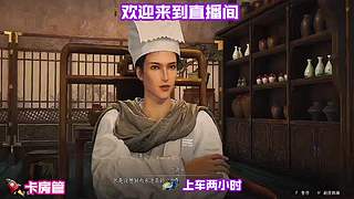 停步山隅静观溪流绕过青石