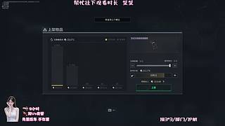 玩吗 玩吗 玩吗 ~~