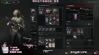 玩吗 玩吗 玩吗 ~~