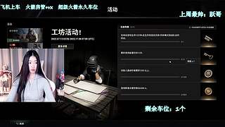 pubg跳伞模拟器 10435197