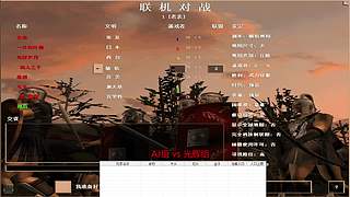 有石随机直播间