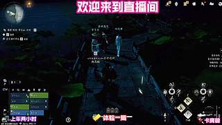 暂歇征途细观蝶舞绕遍花枝