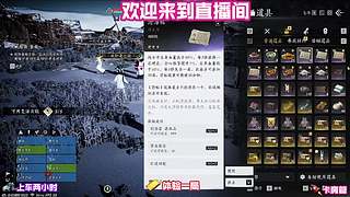 暂歇征途细观蝶舞绕遍花枝