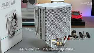 数码好物怎么选