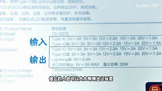 数码好物怎么选