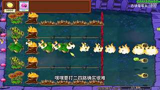 方块零零幺的直播间
