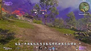永劫豪侠栏目