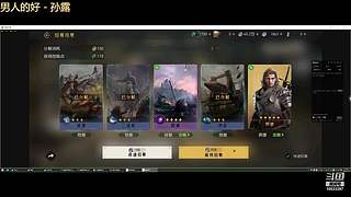 争锋广寒vs皇者