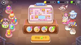 平平安安健健康康 10563744