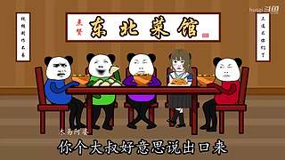 huqgi的直播间