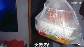 邪恶宝爷的直播间