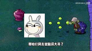 猪哥游戏解说的直播间