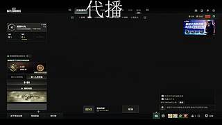 PGS 8 突围赛 10608446