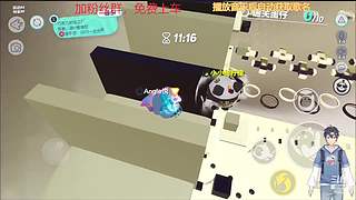 直播间名字 106231