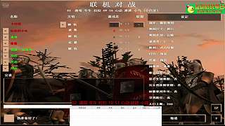 白菜1120的直播间