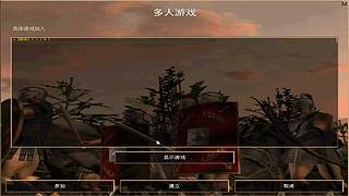 三祖公打罗马的直播间
