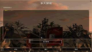 三祖公打罗马的直播间