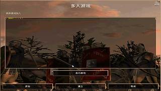 三祖公打罗马的直播间