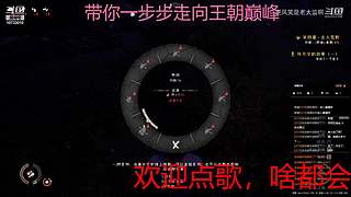 下饭的菜鸡主播 10733010