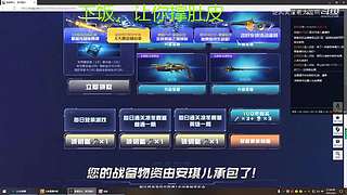 下饭的菜鸡主播 10733010
