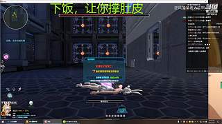 下饭的菜鸡主播 10733010