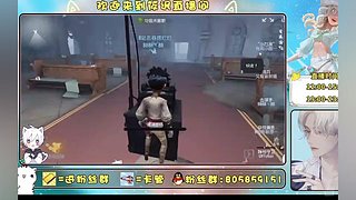 第五人格启动呀
