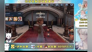第五人格启动呀