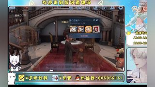 第五人格启动呀