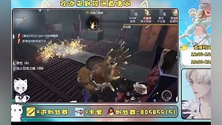第五人格启动呀