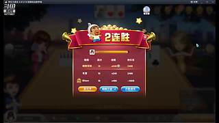 地下城与剑圣的直播间