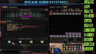 跨五永动8开搞