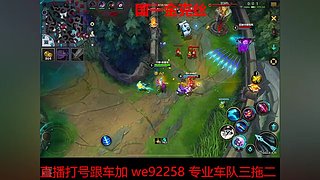 专业车队三拖二包带飞
