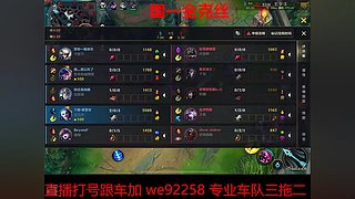 专业车队三拖二包带飞