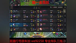 专业车队三拖二包带飞