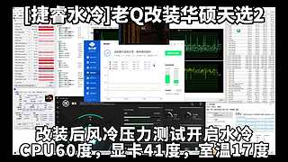 笔记本电脑玩游戏过热的注意了
