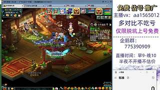 估号推广-梦幻大百科-解答问题