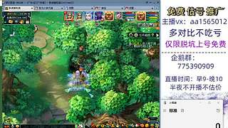 估号推广-梦幻大百科-解答问题