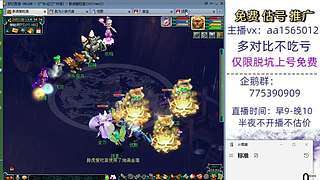 估号推广-梦幻大百科-解答问题