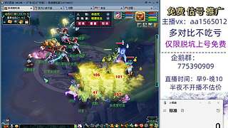 估号推广-梦幻大百科-解答问题