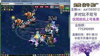 估号推广-梦幻大百科-解答问题