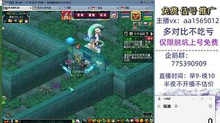 估号推广-梦幻大百科-解答问题