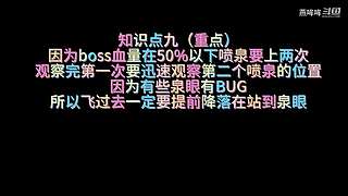 【燕哞哞】biubiubiu
