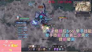 【燕哞哞】biubiubiu